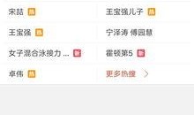 福清最新爆料视频,一窥当地发展新动态