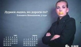 新闻系女大学生最新爆料,新闻系女大学生亲述新闻系内幕”