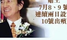 肖广欣最新爆料,揭秘娱乐圈惊人内幕