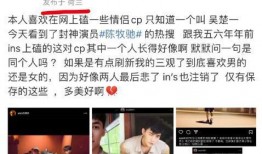 吴楚一最新爆料,揭秘娱乐圈惊人内幕