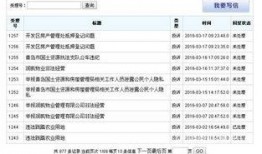 星辰热点爆料最新消息,揭秘最新爆料，带你直击事件现场！
