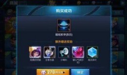 王者皮肤爆料最新几号更新