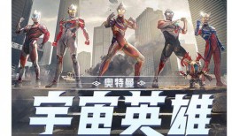 奥特最新爆料视频大全集,揭秘神秘宇宙英雄的全新篇章