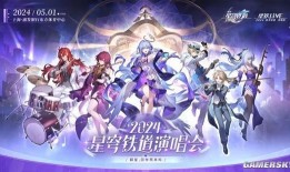 崩铁最新活动爆料,神秘挑战来袭，等你来战！