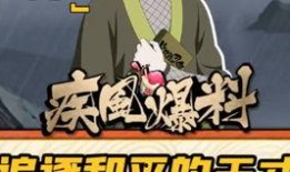 新瓜最新爆料火影,新瓜爆料，神秘力量觉醒，忍者世界风云再起