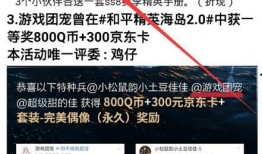 和平精英微博最新爆料,神秘新内容即将揭晓！