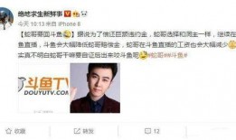 最新八卦爆料衣哥微博,揭秘娱乐圈最新八卦爆料！