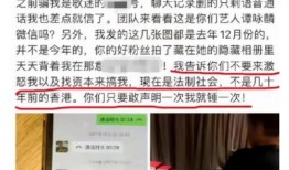 南充观察爆料事件最新,揭开事件背后惊人真相