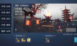 噩梦最新爆料下载,揭秘神秘事件背后的惊人真相