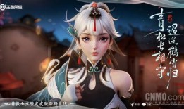 云缨皮肤最新爆料什么时候出,神秘诞生日期即将揭晓