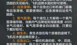南航最新事件爆料视频,内幕曝光引关注
