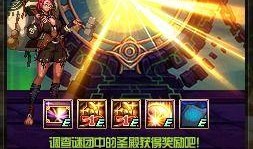 dnf天界最新爆料,DNF最新爆料揭秘神秘天界势力崛起