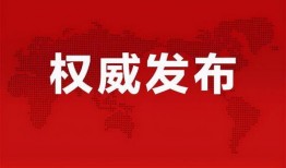 雷州爆料新闻报道最新消息,最新突发！【事件名称】引发广泛关注