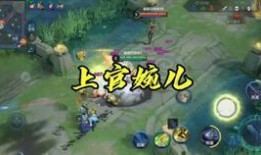 王者上官皮肤爆料最新,梦幻仙子降临王者峡谷