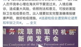 延吉新闻爆料网最新疫情通报,多区域调整防控措施，防控形势持续关注