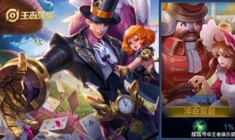 王者荣耀s25赛季最新皮肤爆料,新皮肤爆料抢先看，华丽战袍即将登场