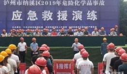 新闻爆料泸州案件最新,疑点重重，真相渐明