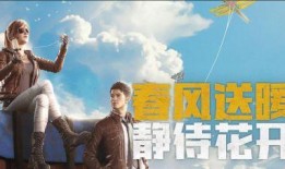 和平精英爆料最新活动视频,揭秘神秘挑战，福利大放送！