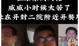 最新舅舅爆料视频,最新爆料视频深度解析