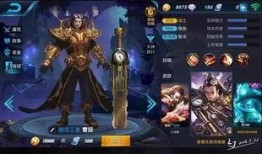 欧服新皮肤爆料最新消息,神秘英雄华丽登场，视觉盛宴即将开启！