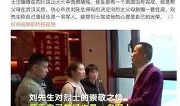孝昌最新爆料新闻视频大全,视频大全揭示热点事件全貌