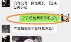 卓伟最新爆料桃花女神,桃花女神神秘身份大揭秘！