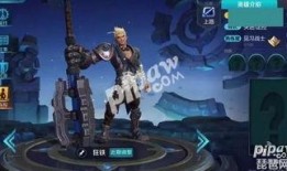 王者21赛季最新爆料图,图解赛季亮点与英雄动向