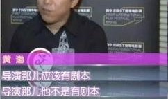 赵丽颖黄渤最新爆料,揭秘影视圈幕后故事